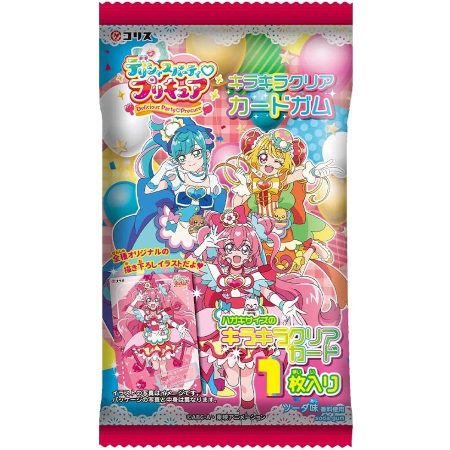 デリシャスパーティ プリキュア キラキラクリアカード ガム （15個入り