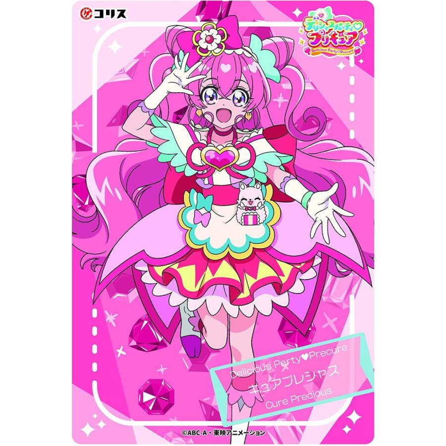 デリシャスパーティ プリキュア キラキラクリアカード ガム （15個入り