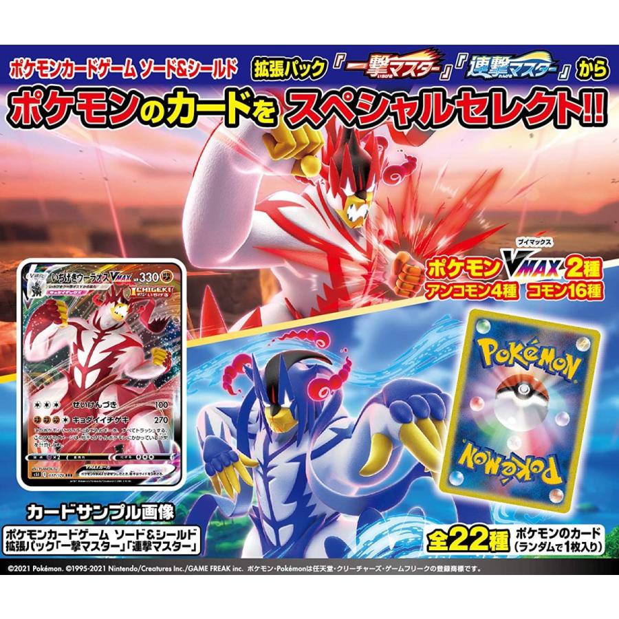 ポケモンカードゲーム ソード シールド グミ 一撃 連撃 個入 Box Feel 通販 Yahoo ショッピング