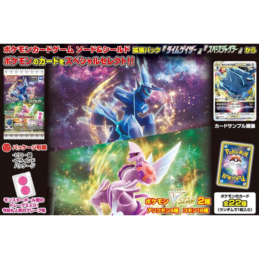 ポケモンカードゲーム ソードamp シールド グミ タイムゲイザー スペースジャグラー 個入 Box 発売モデル