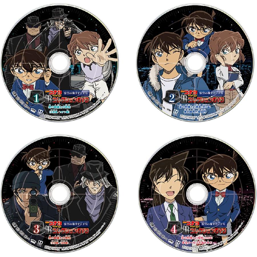 名探偵コナン TVアニメコレクションDVD 漆黒の衝突FILE集 （8個入）BOX | タカラトミーアーツ | 02