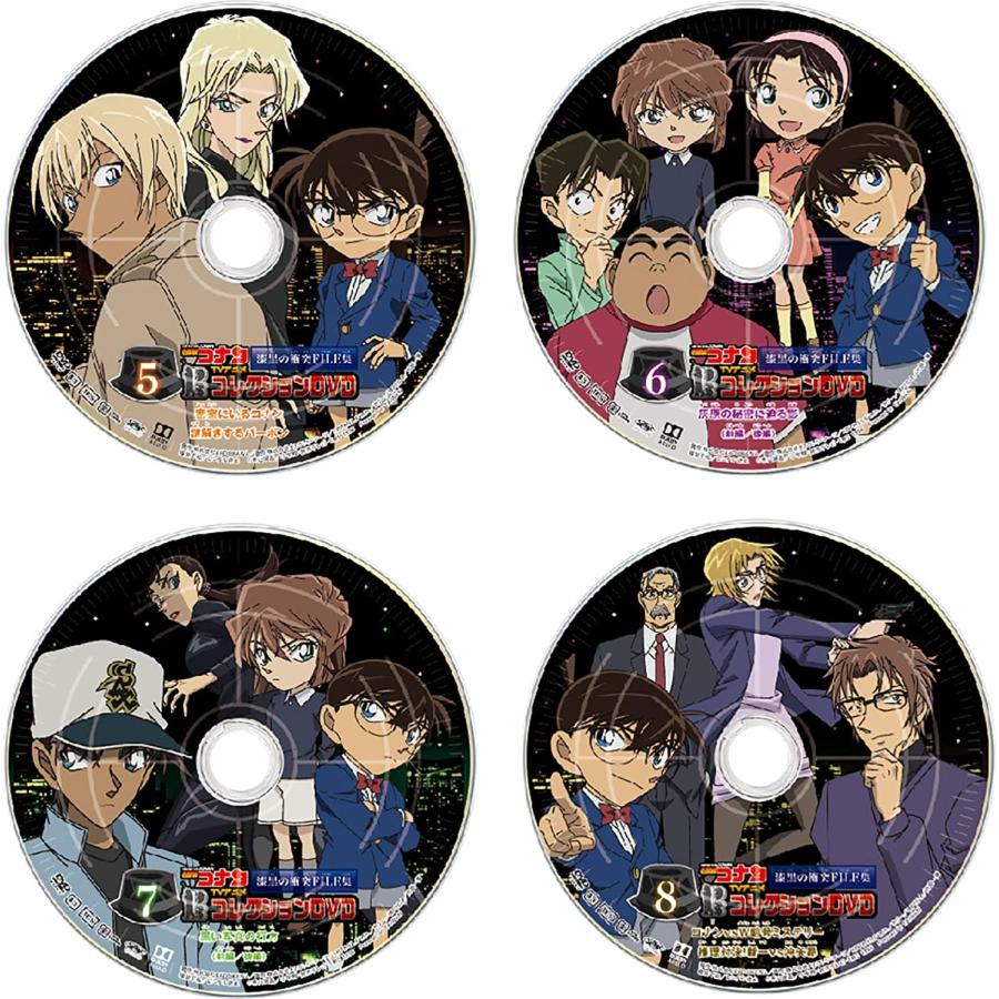 名探偵コナン TVアニメコレクションDVD 漆黒の衝突FILE集 （8個入）BOX | タカラトミーアーツ | 03