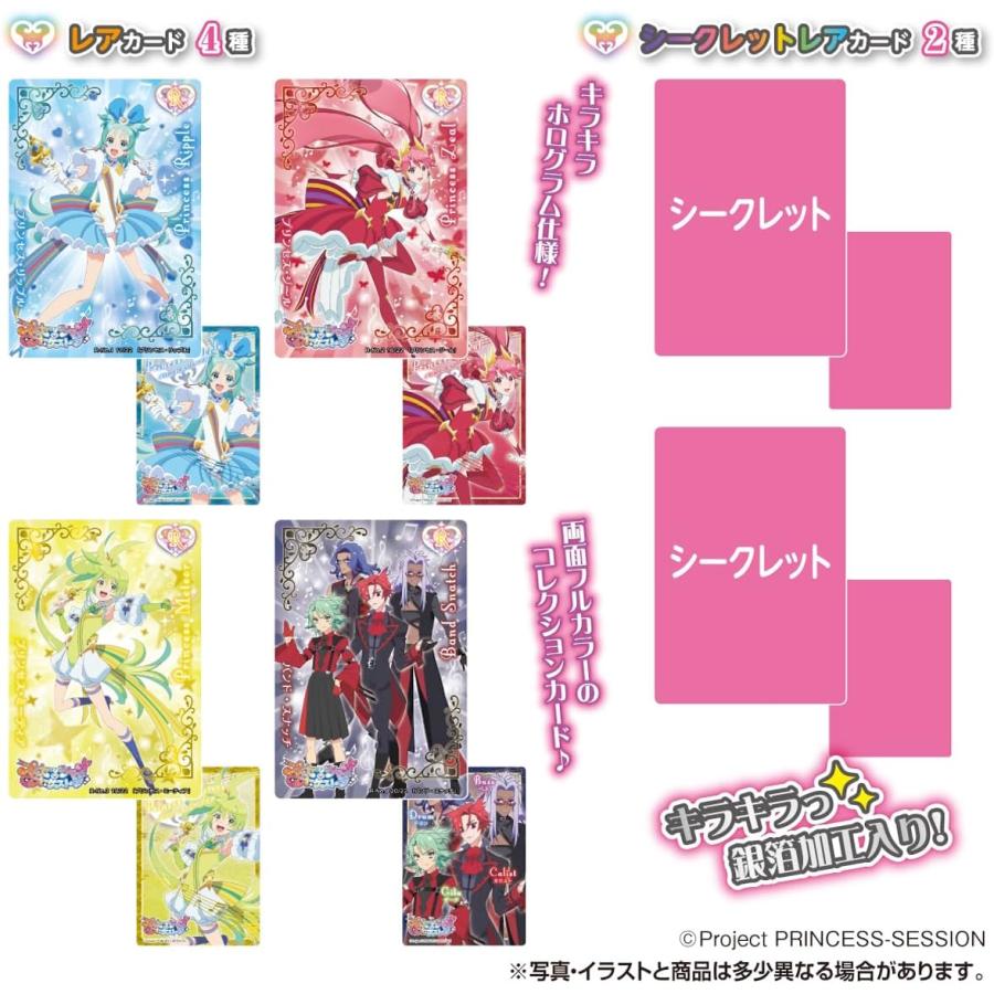 タカラトミーアーツ プリンセッション・オーケストラ コレクション