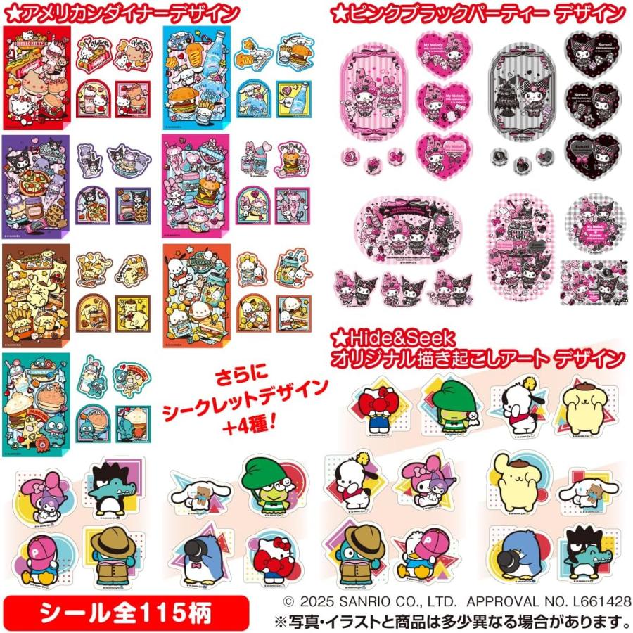 タカラトミーアーツ サンリオキャラクターズ きゃらくたぶる