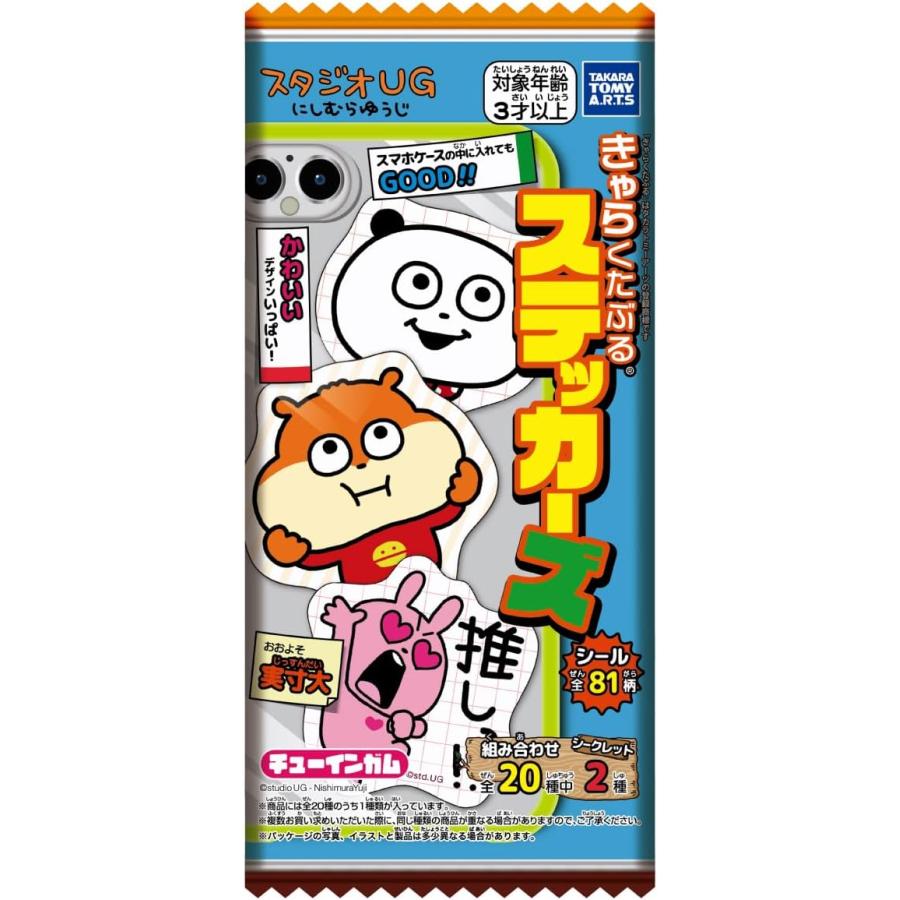 ゆきむら。 ポスター 二点セット 3年Z組銀八先生 ステッカーセット／土方十四郎・沖田総悟