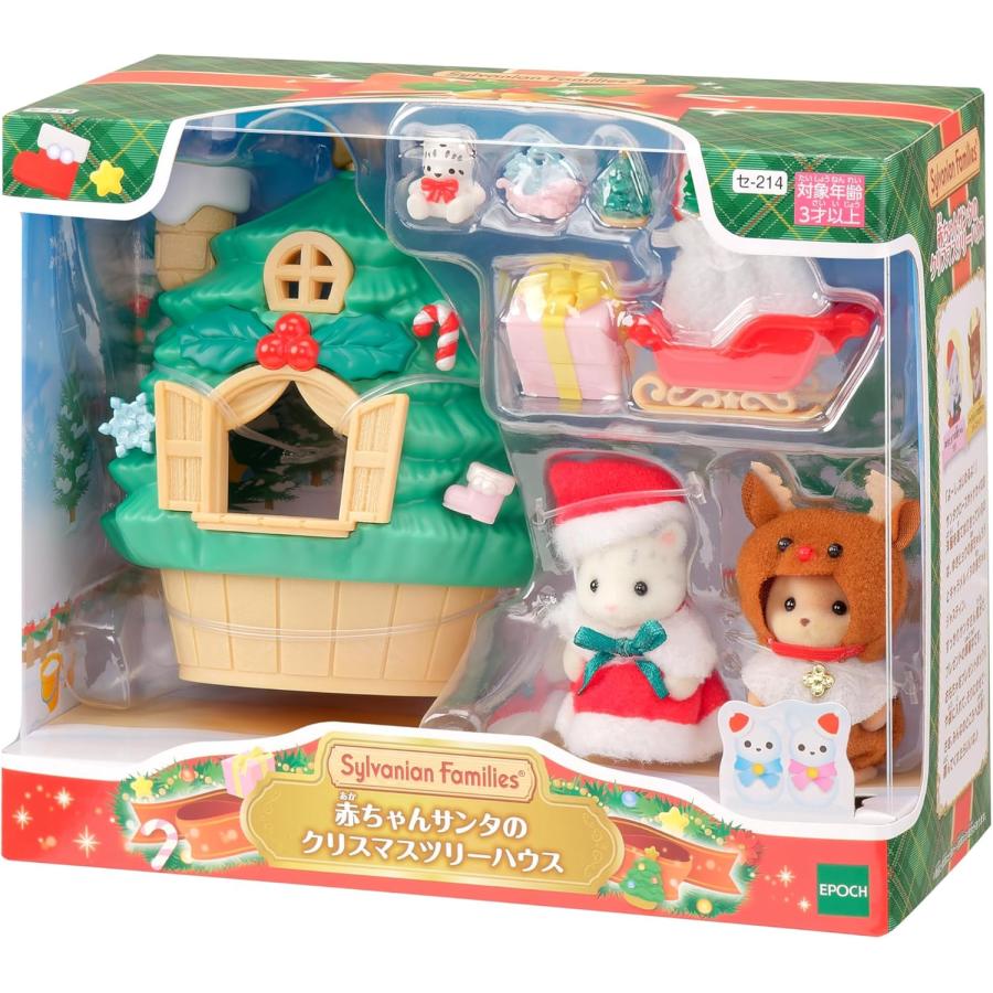 Sylvanian Families シルバニアファミリー 赤ちゃんサンタのクリスマス