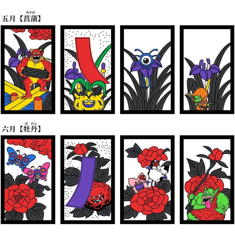 スクウェア・エニックス（SQUARE ENIX） ドラゴンクエスト 花札 : feel