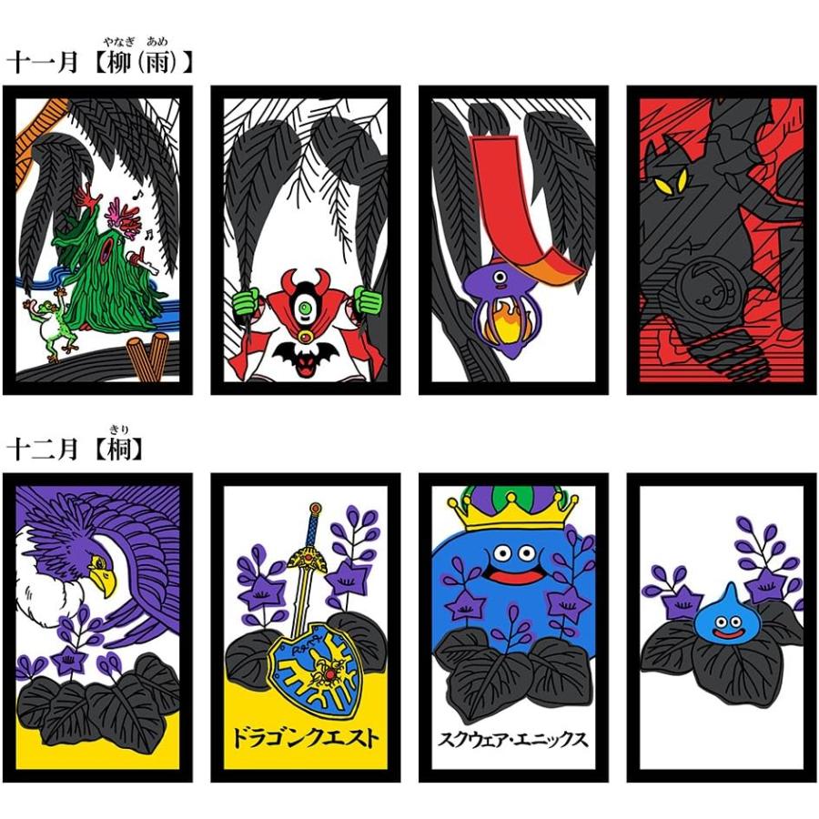 スクウェア・エニックス（SQUARE ENIX） ドラゴンクエスト 花札 : feel