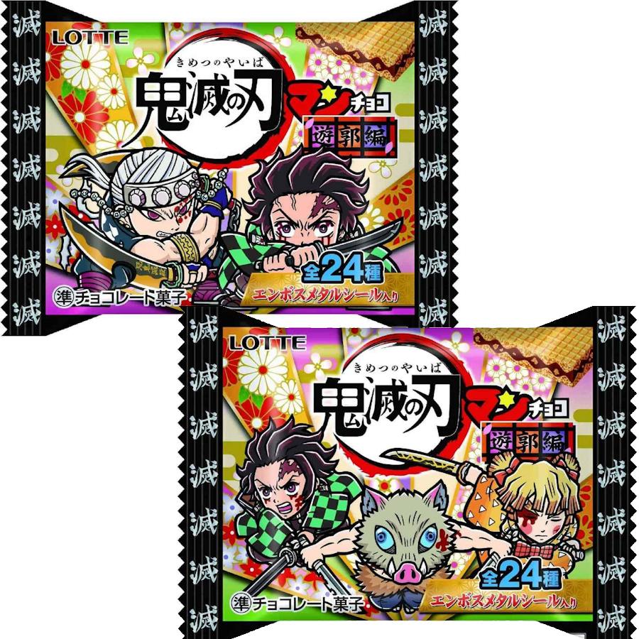 ロッテ ビックリマン 鬼滅の刃マンチョコ 遊郭編 （30個入） BOX | ロッテ