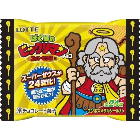 ロッテ ぼくらのビックリマン スーパーゼウス編 （30個入） BOX | ロッテ