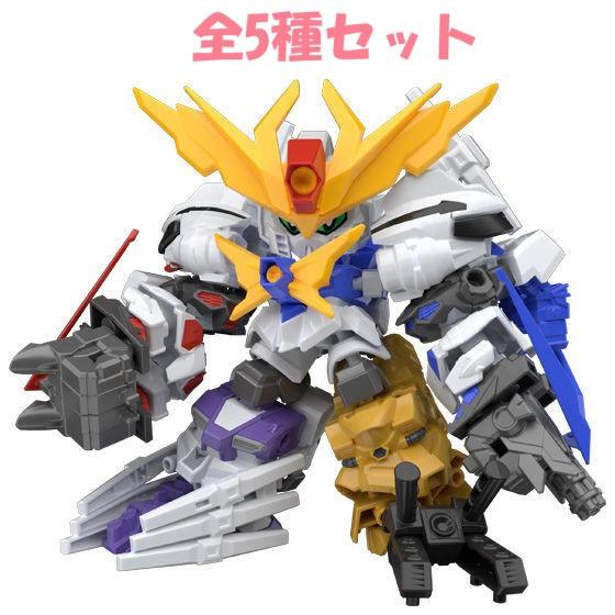 ミニプラ ガンダムビルドダイバーズ グレートショックガンダム 全5種セット | バンダイナムコエンターテインメント