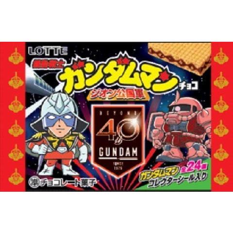機動戦士ガンダムマンチョコ ＜ジオン公国軍＞ （30個入） BOX | ロッテ