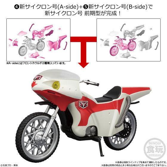 SHODO-X 仮面ライダー 3 全7種セット | バンダイナムコエンターテインメント | 04