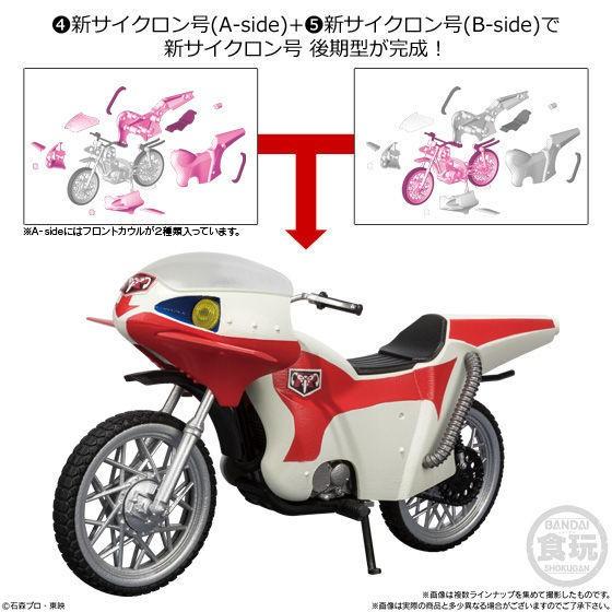 SHODO-X 仮面ライダー 3 全7種セット | バンダイナムコエンターテインメント | 05
