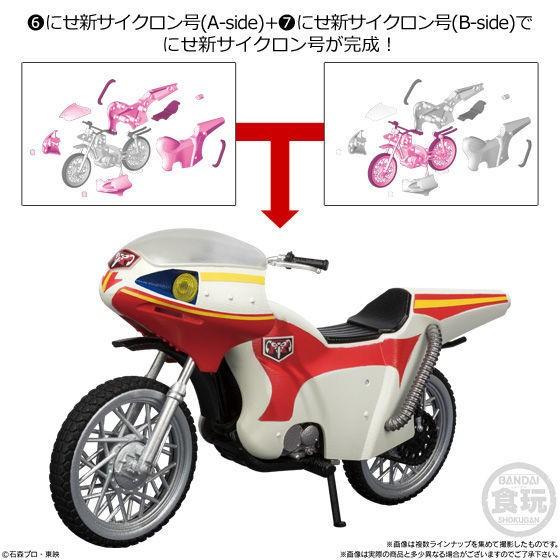 SHODO-X 仮面ライダー 3 全7種セット | バンダイナムコエンターテインメント | 06