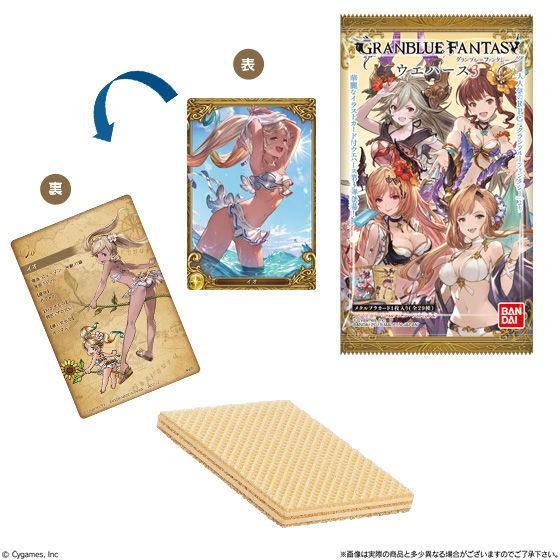超歓迎グランブルーファンタジー ウエハース 3（20個入） BOX コミック