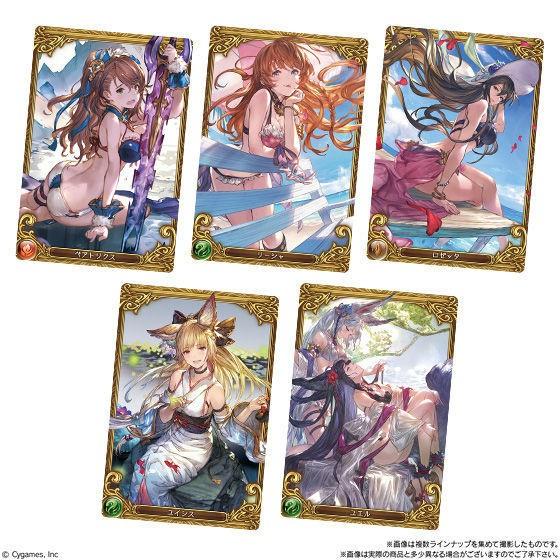 グランブルーファンタジー ウエハース 3（20個入） BOX | BANDAI | 05
