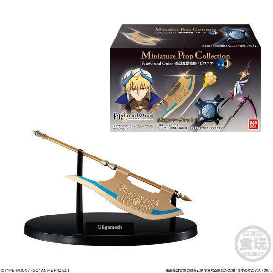 Miniature Prop Collection Fate/Grand Order -絶対魔獣戦線バビロニア- Vol.1 （8個入） BOX | BANDAI