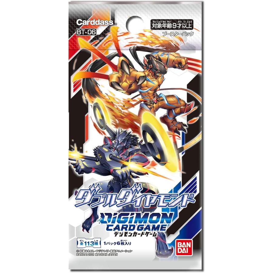 デジモンカードゲーム BT-06 ダブルダイモンド Amazon.com: Bandai Digimon Card Game Double Diamond Booster Pack