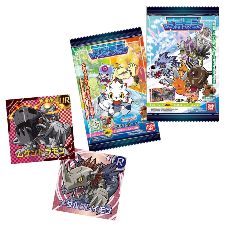 デジモン シールチョコスナック（20個入） BOX | BANDAI