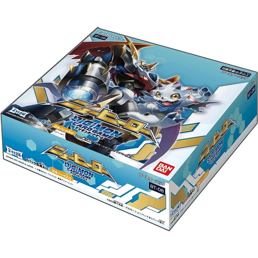 デジモンカードゲーム　ニューヒーロー　未開封8BOX デジモン デジモンカードゲーム ニューヒーロー ブースターパック [BT