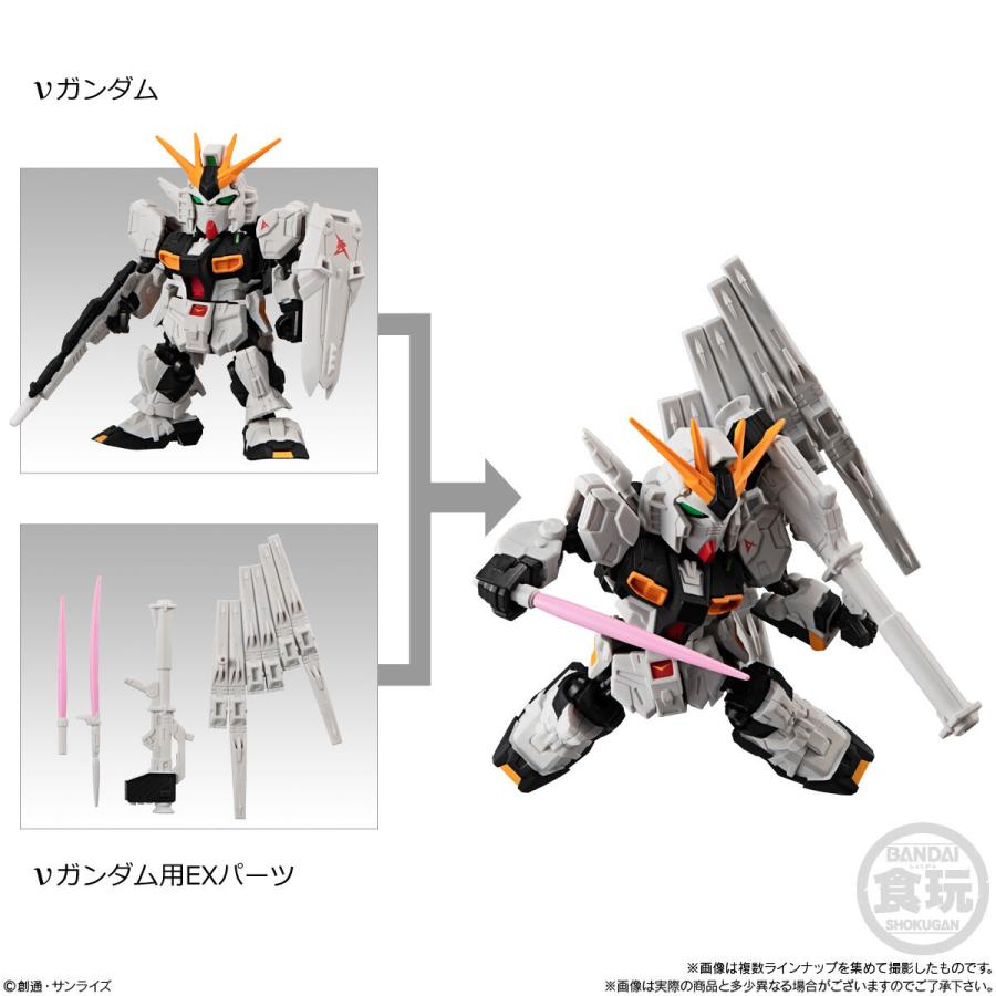 MOBILITY JOINT GUNDAM VOL.2 （10個入り） BOX | バンダイナムコエンターテインメント | 01