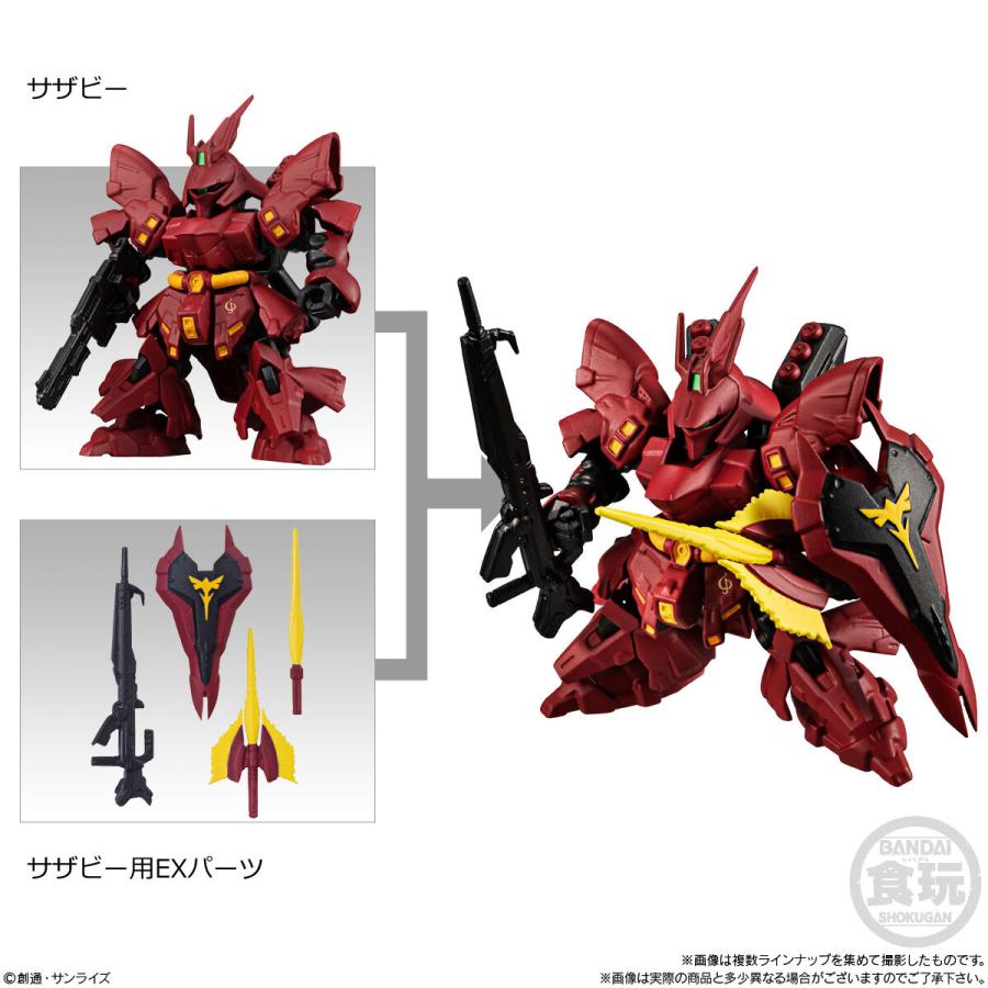MOBILITY JOINT GUNDAM VOL.2 （10個入り） BOX | バンダイナムコエンターテインメント | 02