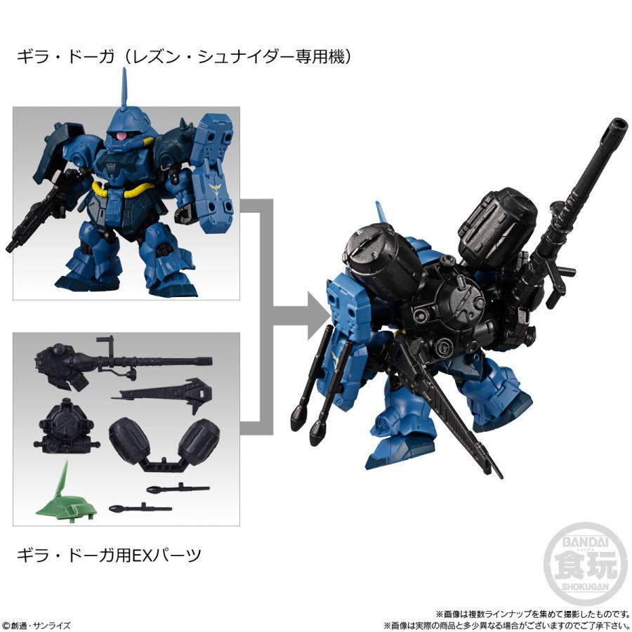 MOBILITY JOINT GUNDAM VOL.2 （10個入り） BOX | バンダイナムコエンターテインメント | 04