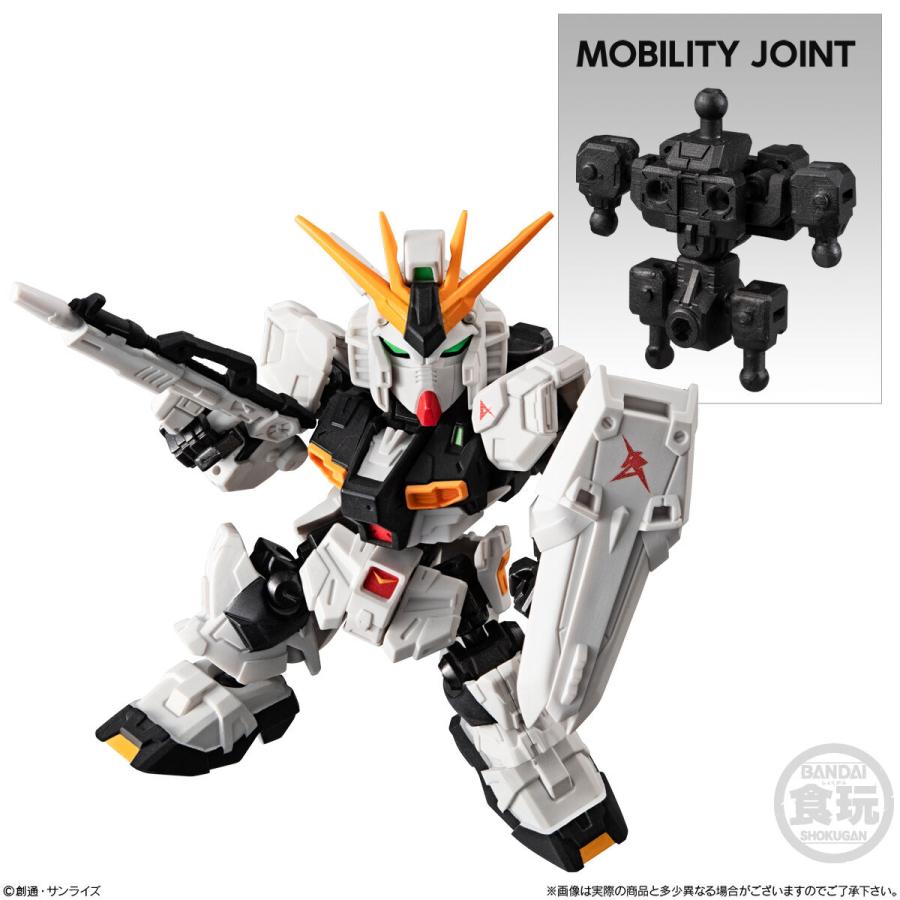 MOBILITY JOINT GUNDAM VOL.2 （10個入り） BOX | バンダイナムコエンターテインメント | 05