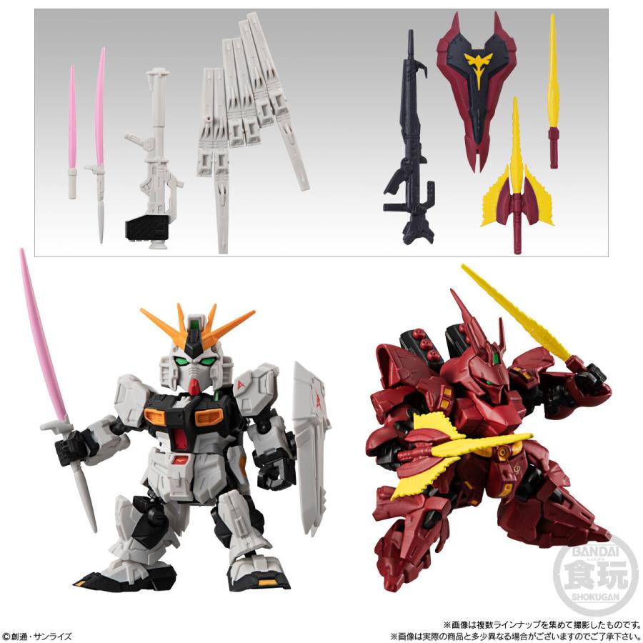 MOBILITY JOINT GUNDAM VOL.2 （10個入り） BOX | バンダイナムコエンターテインメント | 06