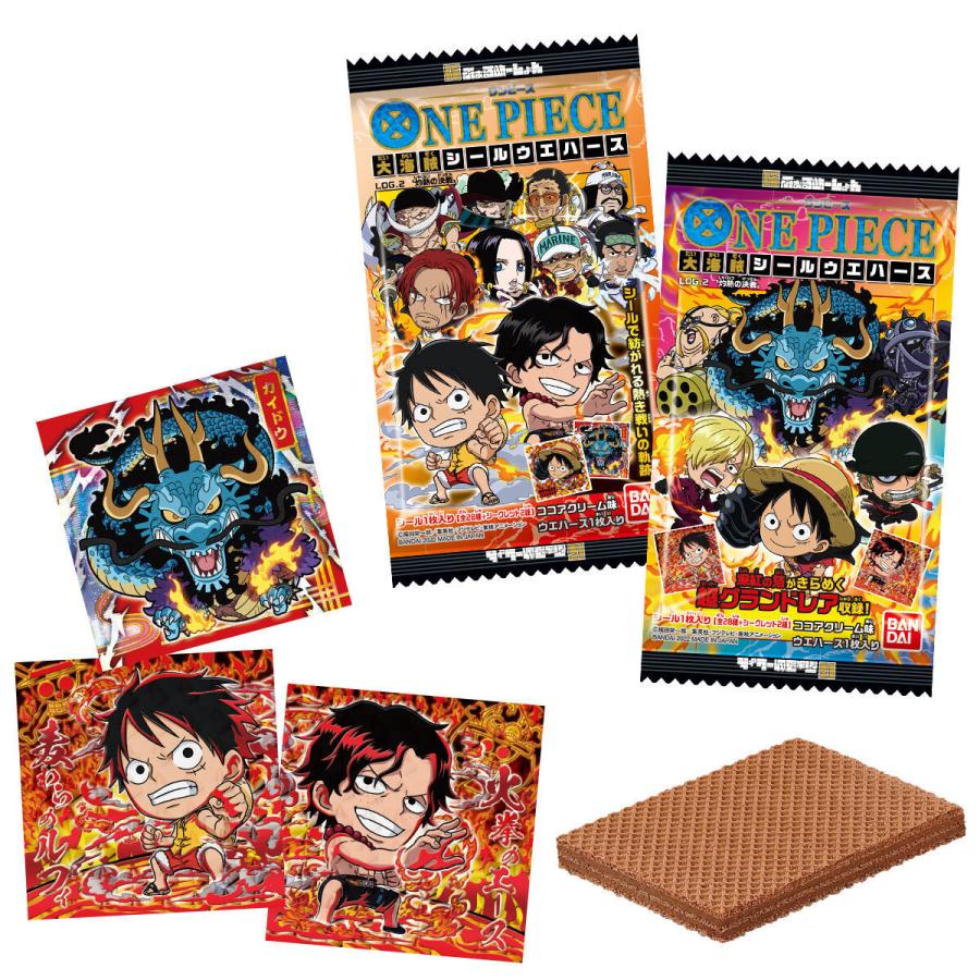 にふぉるめーしょん ワンピース 大海賊シール ウエハース LOG.2（20個入） BOX | BANDAI