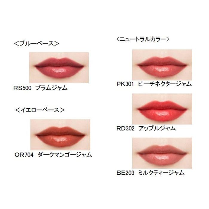 マキアージュ ドラマティックリップティント Or704 ダークマンゴージャム 口紅 資生堂 a フィールワン 通販 Yahoo ショッピング