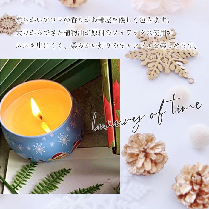 クリスマスソイワックスアロマキャンドルセット 1箱4個入り 2種類から選べる ギフト プレゼント 1 フィールワン 通販 Yahoo ショッピング