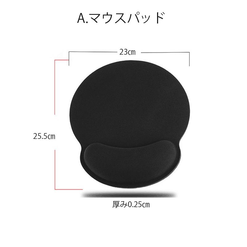 単品&セットから選べるクッションパッド 選んだ商品につきお値段変わります PC周辺機器 送料無料 マウスパッド キーボード :771904831:フィールワン - 通販 - Yahoo!ショッピング 単品&セットから選べるクッションパッド 選んだ商品につきお値段変わります PC周辺機器 送料無料 マウスパッド キーボード :771904831:フィールワン - 通販 - Yahoo!ショッピング