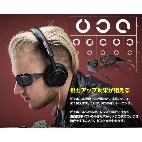 93 Off ピンホールメガネ 遠近兼用 視力 疲れ目 リフレッシュ 眼筋力 アップ 毛様体筋 虹彩 視力回復 トレーニング 眼鏡 Fy924 Whitesforracialequity Org