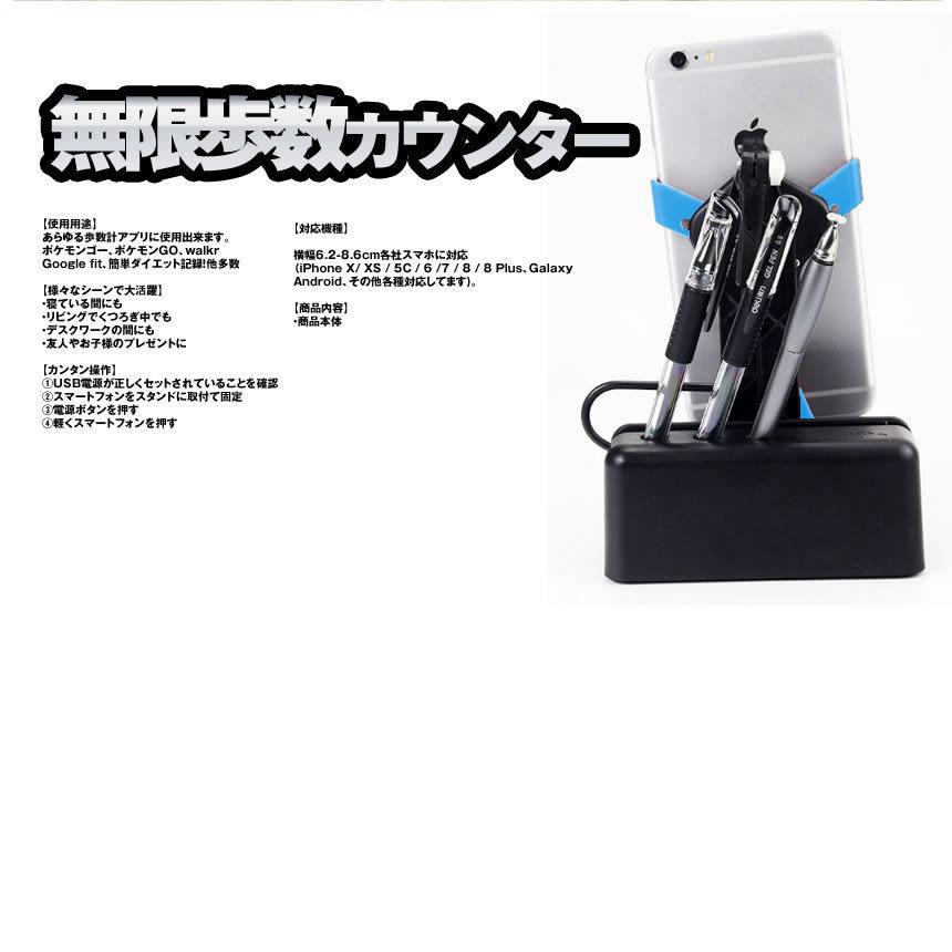 回転スイング 自動 アプリ 歩数 ほったらかしで 稼ぐ 振り子 ポケモンgo 日本語説明なしブルーのみ Mugehosu Kg09 13a フィールワン 通販 Yahoo ショッピング