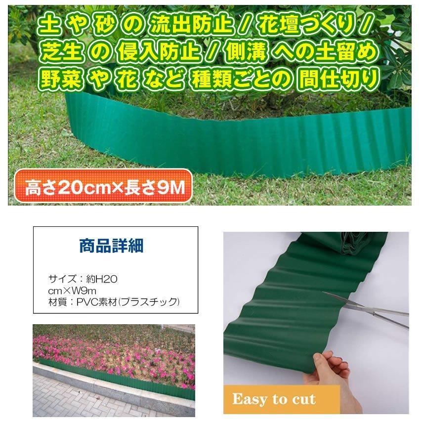 675円 人気デザイナー 土留め 花壇 囲い 土ストッパー 2個セット 根留め 板 畑 Diy 仕切り 庭 ガーデンフェンス 柵 家庭菜園 ガーデニング フェンス 芝生 園芸 根止め Topper