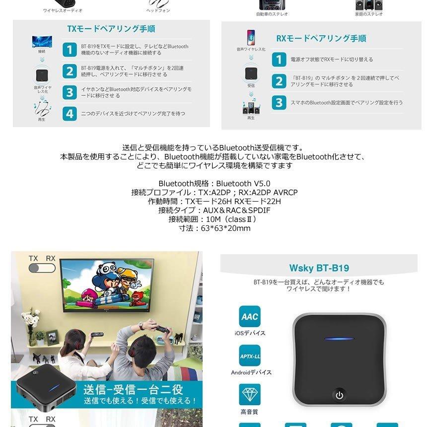 Bluetooth トランスミッター 送信機 受信機 レシーバー イヤホン テレビ ブルートゥース5.0 2台同時 高音質 低遅延 SUMITTAR :m-mh0214-19a:フィールワン - 通販 - Yahoo!ショッピング Bluetooth トランスミッター 送信機 受信機 レシーバー イヤホン テレビ ブルートゥース5.0 2台同時 高音質 低遅延 SUMITTAR :m-mh0214-19a:フィールワン - 通販 - Yahoo!ショッピング