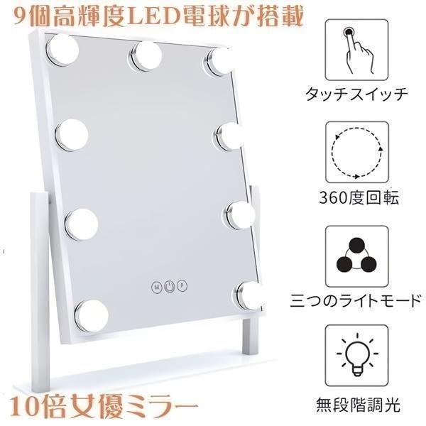 プレゼント サプライズ 卓上鏡 化粧ミラー LEDライト付き 3段階調光