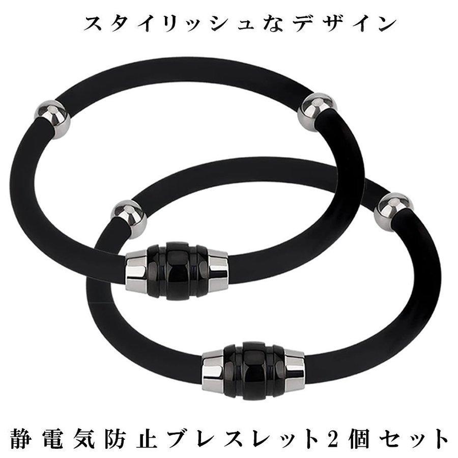 静電気除去 ブレスレット 2個セット 静電気防止 グッズ 磁気 カジュアル リストバンド 静電気 メンズ レディース タン ゲルマニウム 男女兼用 シリコン SYAREO :m-mi1201-10a-2set:フィールワン 通販 2個セット 静電気防止ブレスレット 静電気除去 メンズ レディース 男女兼用