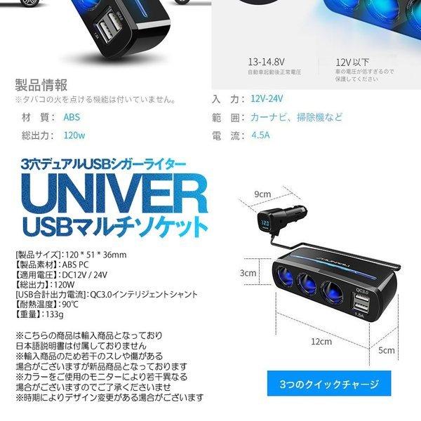 激安価格と即納で通信販売 車中泊 車載 充電 Qc3 0 シガーソケット ドレスアップ 電圧チェッカー Usb 2口 3口 デュアル 増設 車内 電源 スマホ 3gutisisi 内装用品