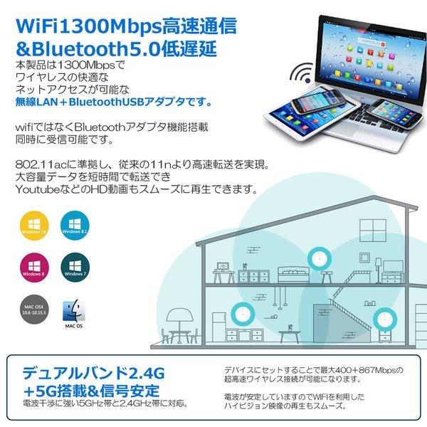2in1 無線LAN 子機 Wi-Fi Bluetooth5.0アダプタ usb wifi 1300Mbps USB3.0 ブルートゥース子機 5dBi 超高速通信 BLKOKIADA :s-mi0910-10a:フィールワン - 通販 - Yahoo!ショッピング 2in1 無線LAN 子機 Wi-Fi Bluetooth5.0アダプタ usb wifi 1300Mbps USB3.0 ブルートゥース子機 5dBi 超高速通信 BLKOKIADA :s-mi0910-10a:フィールワン - 通販 - Yahoo!ショッピング