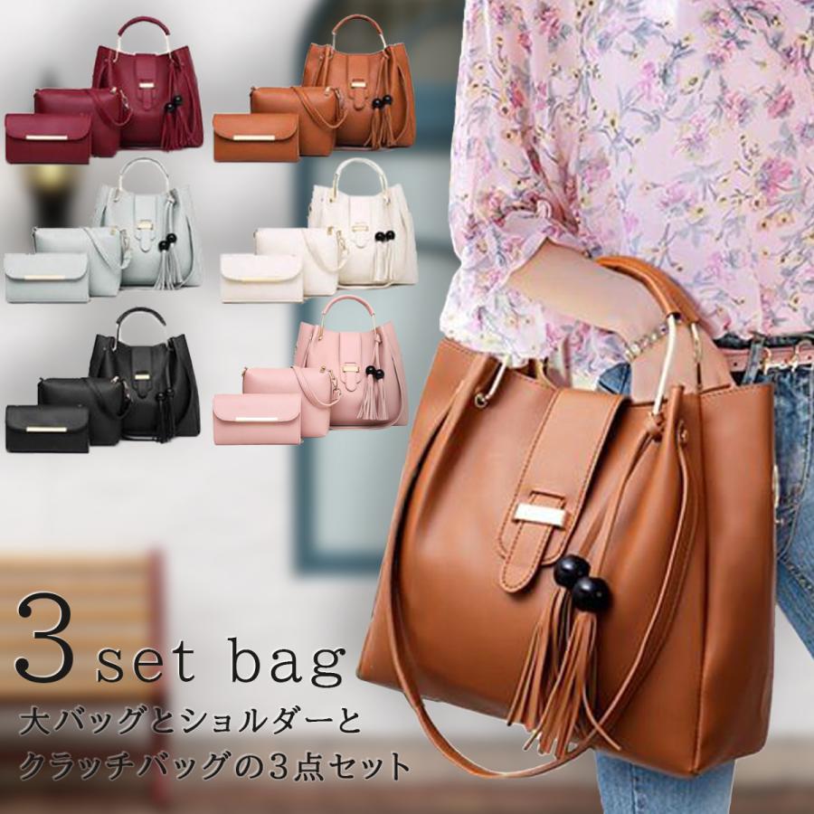 逸品】 ミニショルダーバッグ3点セット econet.bi