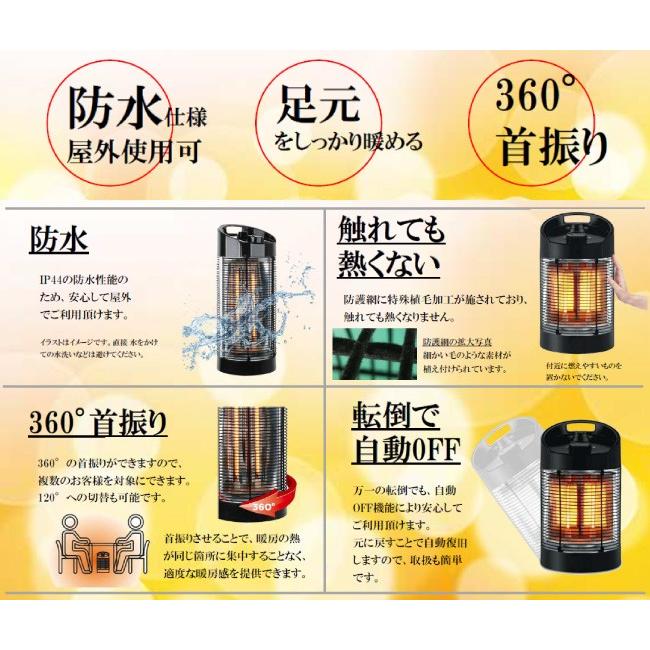 Chrester（クレスター）防水サラマンダーヒーターIPx5/HEAT-Z-121B