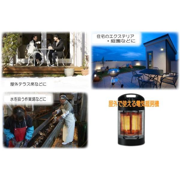 Chrester（クレスター）防水サラマンダーヒーターIPx5/HEAT-Z-121B