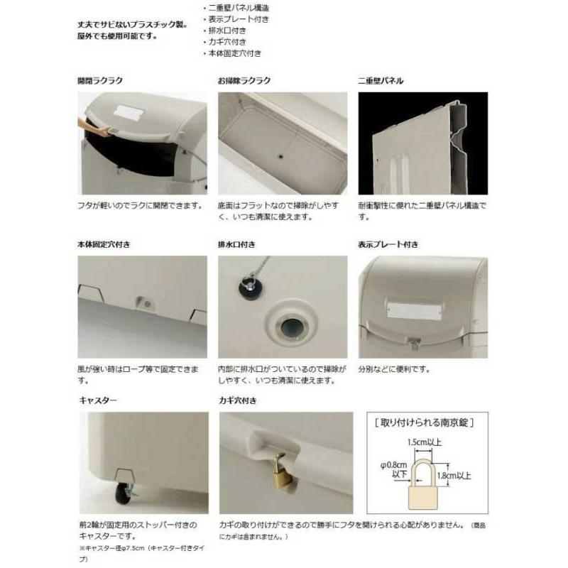 リッチェル・屋外ゴミ容器：ワイドペールST500（キャスター付）（500L　ゴミ袋11個　5世帯用）[G-1002]【離島不可：エリア限定】【送料無料】_2