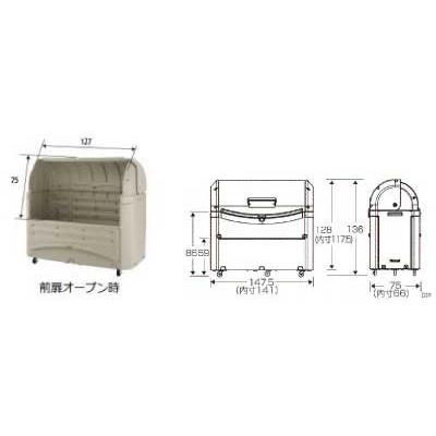 リッチェル・屋外ゴミ容器：ワイドペールST1000（キャスター付）（1000L　ゴミ袋22個　11世帯用）[G-1006]【離島不可：エリア限定】【送料無料】_1