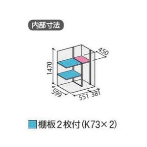 【関東エリア限定】イナバ物置ナイソーシスター KMW-117DP：長もの収納タイプ[G-1052]_1