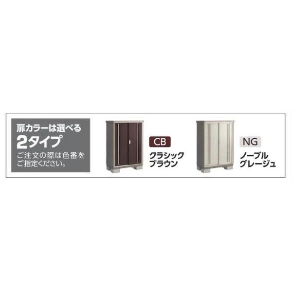 【関東エリア限定】イナバ物置ナイソーシスター KMW-159E：全面棚タイプ[G-1099]_5