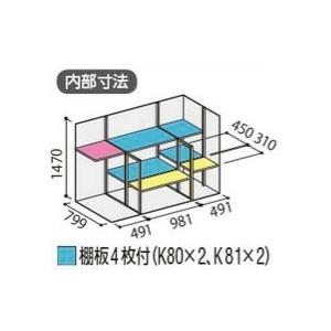 イナバ物置ナイソーシスター　KMW-219DP：長もの収納タイプ[G-1138]